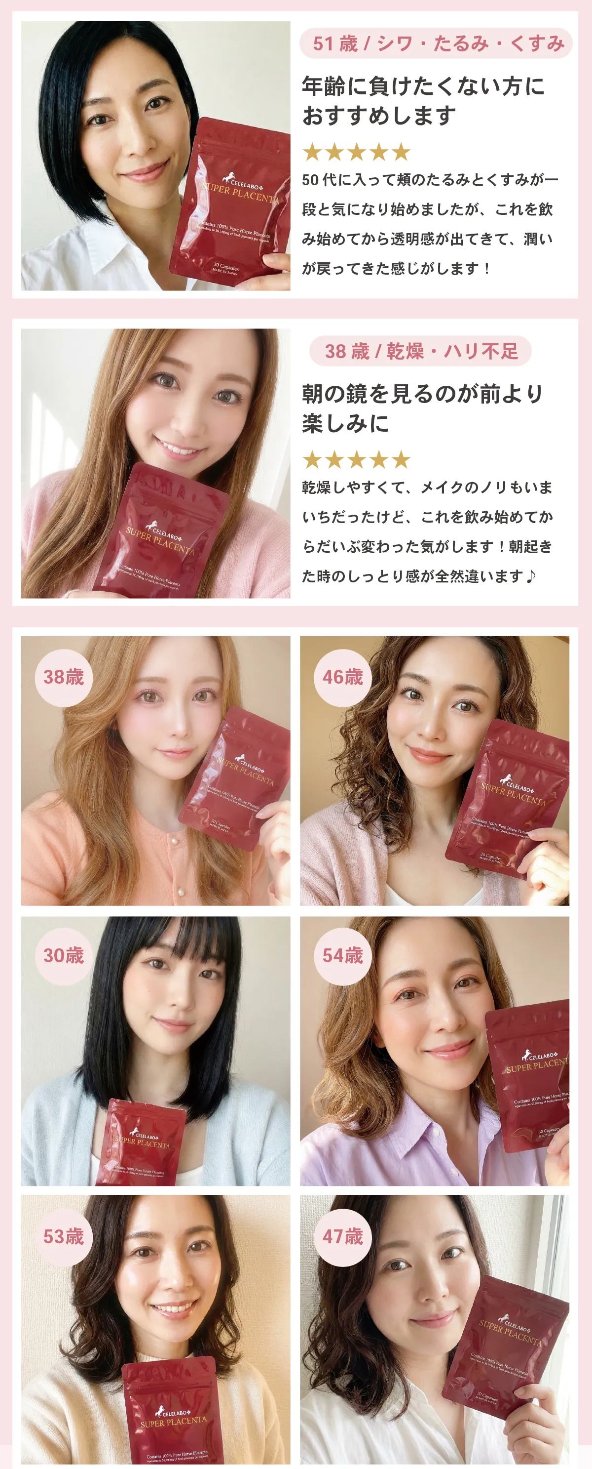 お客様からうれしい声が届いてます
