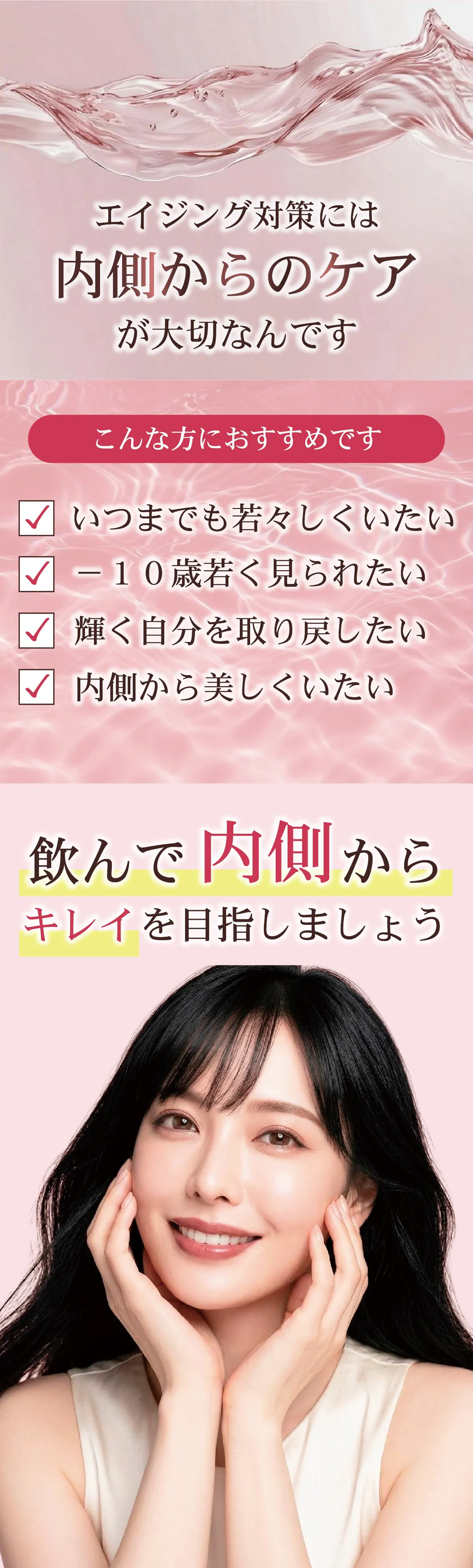 スーパー馬プラセンタの品質管理